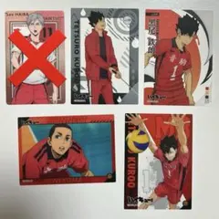 ハイキュー　クリアカード　メタリックカード　黒尾鉄朗　灰羽リエーフ　海信行　音駒