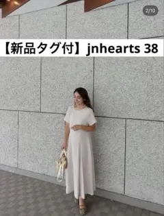 2026年最新】JNH レディース ワンピース その他の人気アイテム - メルカリ