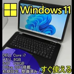 【DELL】爆速 Corei7/SSD256GB ノートPC 8GB E9 DELL】爆速 Corei7/SSD256GB ノートPC 8GB E9 - メルカリ