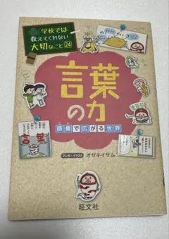 piyopiyo☆様 リクエスト 3点 まとめ商品