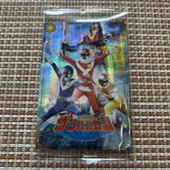 イタジャガ スーパー戦隊シリーズ 太陽戦隊サンバルカン