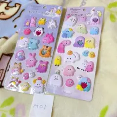 2枚セット オバケーヌ もちもちマシュマロシール ステッカー ストーン付き