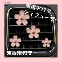 けいじ様 リクエスト 2点 まとめ商品