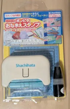 は*な様 シャチハタ おなまえスタンプ セット