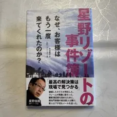 ライラック 24時間以内に発送様 リクエスト 2点 まとめ商品