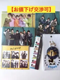 【バラ売り可】　Aぇ! group　6点セット　マルチケース　キーホルダー