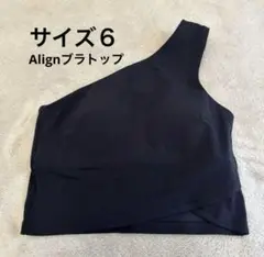 Lululemon Align ワンショルダートップ