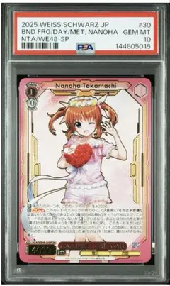 2026年最新】一之瀬アスナ sp psa10の人気アイテム - メルカリ
