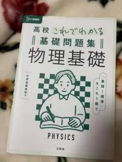 ふわり様 リクエスト 2点 まとめ商品