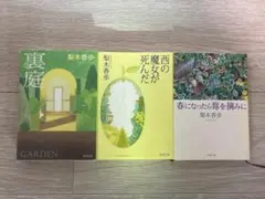 Item thumbnail for item ecaaf53e-dbe9-48af-a7b0-3dbe94e6b40c