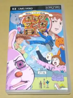 Item thumbnail for item 6f743e54-f8b5-42b4-96a9-47fab41e6fd7