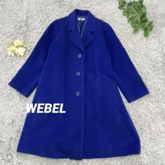 4647《WEBEL》日本製 コート（M）アンゴラ100% 高級 防寒
