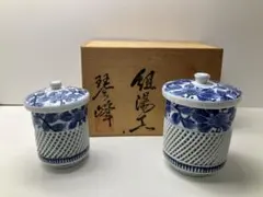 【未使用品】有田焼　琴峰窯　網目焼　夫婦湯呑　湯呑茶碗　箱入り