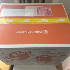 新品未開封 ピカピカボックス2026