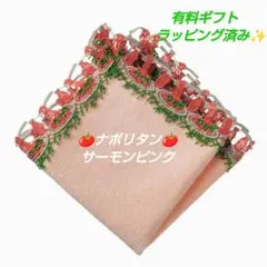 近沢レース　タオルハンカチ　ナポリタン　サーモンピンク　１枚　ギフト