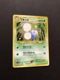 良品】 ポケモンカード ワタッコ No.189 LV.35 渦巻きホロ 旧裏 - メルカリ