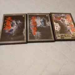 大魔神 DVD 3枚セット デジタルリマスター版 ＋大魔神逆襲デアゴスティーニ版