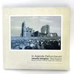 Ockeghem Requiem 古楽 Bornus Consort CD