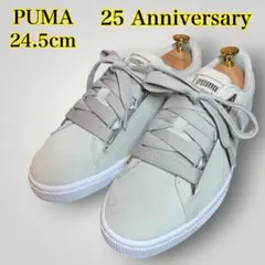 PUMA SUEDE ５０周年アニバーサリー　ベージュ　24.5