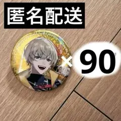 風楽奏斗 缶バッジ LIVE