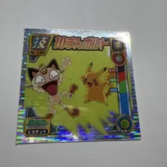 超希少　最強シール烈伝　ソリッドタイプ　ピカチュウ　Pikachu Yahoo!オークション - 「最強シール烈伝 スーパーdx」の落札相場・落札価格