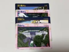 2026年最新】ダム カードの人気アイテム - メルカリ