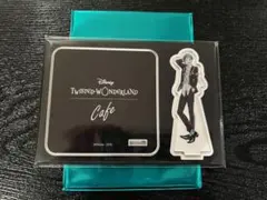 ツイステカフェ　アクリルコースター　アクスタ　フロイド