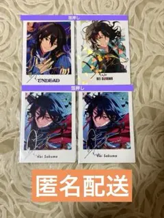 あんスタ　ぱしゃっつ　箔押し　朔間　零　まとめ売り