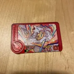 ポケモンメザスタ レシラム スペシャル　ハッピーセット