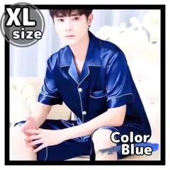 XL カッコイイ ⭐️ ルームウェア メンズ 上下 ナイトウェア 大きいサイズ