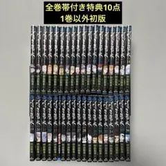 2026年最新】ブラッククローバー 初版の人気アイテム - メルカリ