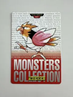ポケットモンスター 赤 ラッタ カードダス 1996 - メルカリ