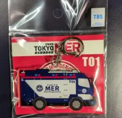 2026年最新】Tokyo mer キーホルダーの人気アイテム - メルカリ