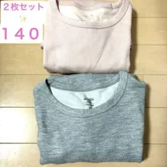 Item thumbnail for item ff297bb5-450b-4968-b504-5e85adf3e137