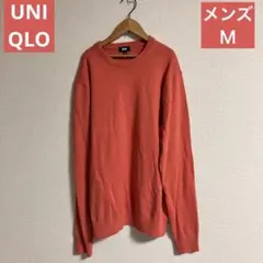UNIQLO スーピマコットンクルーネックセーター　サイズM メンズ　ピンク