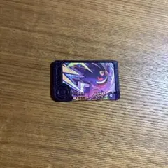 メガゲンガー　フレンダ　スーパートレジャー