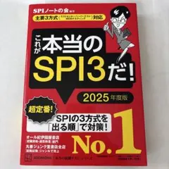 Item thumbnail for item efc73bde-f212-441c-bb26-d2b76923561c