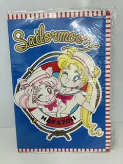 未開封美品　セーラームーン　レターセット　なかよし1994年平成6年7月号ふろく