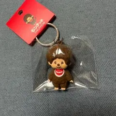 モンチッチ　フィギュアマスコット　キーホルダー 男の子
