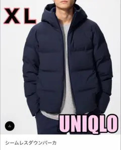 【美品】UNIQLO シームレスダウンパーカー XL ユニクロ ダウンジャケット
