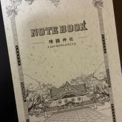 ツバメノート 靖国神社デザイン 110mm x 182mm 零戦のサムネイル