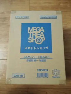 G.E.M.シリーズ ユーリ!!! on ICE ヴィクトル おでかけマッカチン