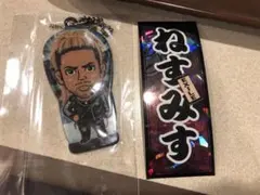 ネスミス クリアチャーム 背景あり