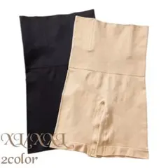 着圧レギンス 補正下着 ハイウエストガードル 矯正スパッツ 骨盤ショーツ 2色