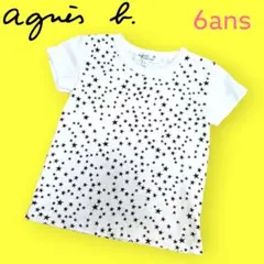 Lupin41様 リクエスト 2点 まとめ商品