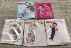 おそ松さん トド松 まとめ売り