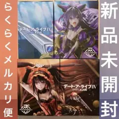 デートアライブAMP+フィギュア　夜刀神十香　時崎狂三　4点セット