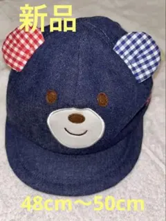 【新品】HOT BISCUITS MikiHouse くま耳キャップのサムネイル