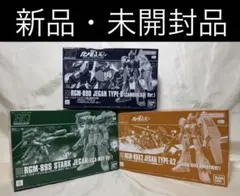 2025年最新】プレミアムバンダイ MG(マスターグレード)の人気アイテム