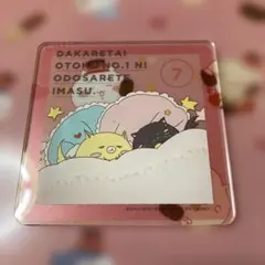 だかいち飯店　だかいち　カフェ　アクリルコースター だかいち コラボカフェ 特典 アクリルコースター だかいち飯店